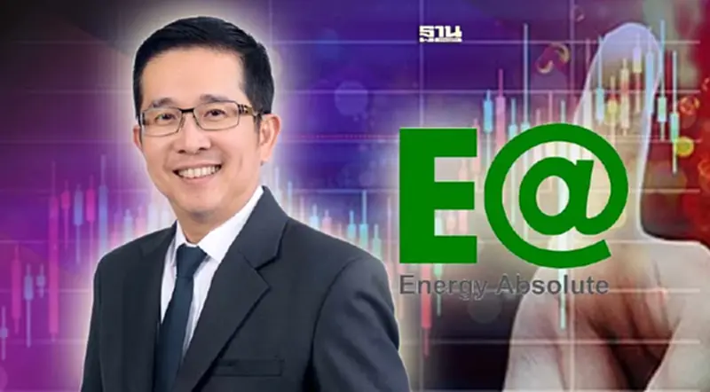 "สมโภชน์" ลั่น EA เจ็บแต่จบ รับหุ้นถูกฟอสเซล ย้ำยังถือหุ้นใหญ่ "สมโภชน์" ลั่น EA เจ็บแต่จบ รับหุ้นถูกฟอสเซล ย้ำยังถือหุ้นใหญ่