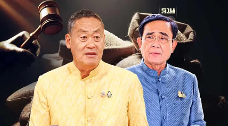 ปิดฉากประมูลข้าว 10 ปี เทียบราคายุครัฐบาลประยุทธ์ - เศรษฐา ปิดฉากประมูลข้าว 10 ปี เทียบราคายุครัฐบาลประยุทธ์ - เศรษฐา