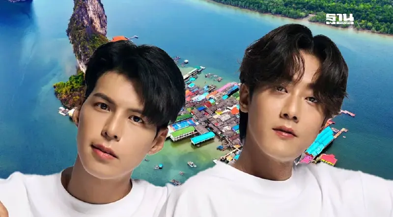 ดราม่า "พี่จองคัลแลน" เที่ยว "เกาะปันหยี" ททท.แจงแล้ว