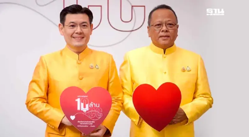 ‘จักรพงษ์‘ ปลื้ม คนไทยร่วมใจบริจาคโลหิตทะลุ 10 ล้านซีซี ‘จักรพงษ์‘ ปลื้ม คนไทยร่วมใจบริจาคโลหิตทะลุ 10 ล้านซีซี