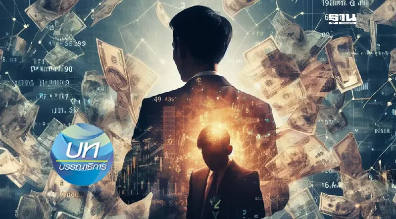 หมดเวลา“กินบุญเก่า”เร่งสร้างเศรษฐกิจใหม่