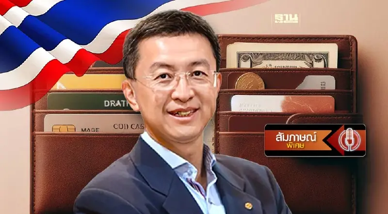 เครดิตบูโร เห็นปัญหาล้างประวัติแบล็กลิสต์ แนะทางออกคนละครึ่งทาง เครดิตบูโร เห็นปัญหาล้างประวัติแบล็กลิสต์ แนะทางออกคนละครึ่งทาง