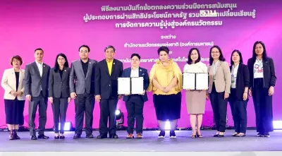 "อว." รุกสร้างโอกาสต่อยอดธุรกิจ-พัฒนาระบบนิเวศสตาร์ทอัพไทย