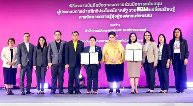 "อว." รุกสร้างโอกาสต่อยอดธุรกิจ-พัฒนาระบบนิเวศสตาร์ทอัพไทย "อว." รุกสร้างโอกาสต่อยอดธุรกิจ-พัฒนาระบบนิเวศสตาร์ทอัพไทย