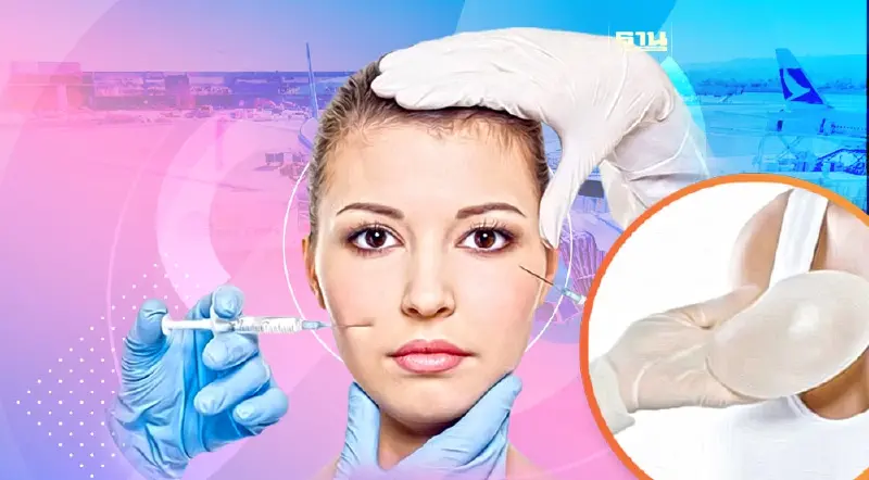 ‘ศัลยกรรม’ชะลอตัว คนรวยบินทำสวยเกาหลี