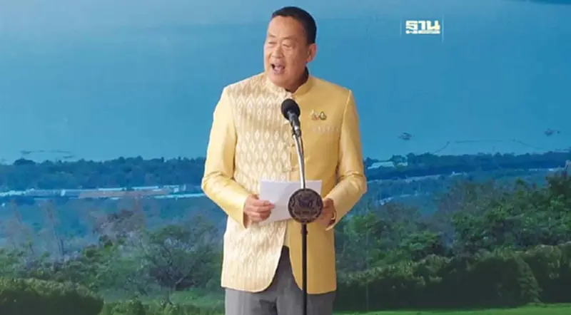 ครม.สัญจร จัดงบกลาง 500 ล้าน ลง 24 โครงการพัฒนา "อีสานใต้" ครม.สัญจร จัดงบกลาง 500 ล้าน ลง 24 โครงการพัฒนา "อีสานใต้"