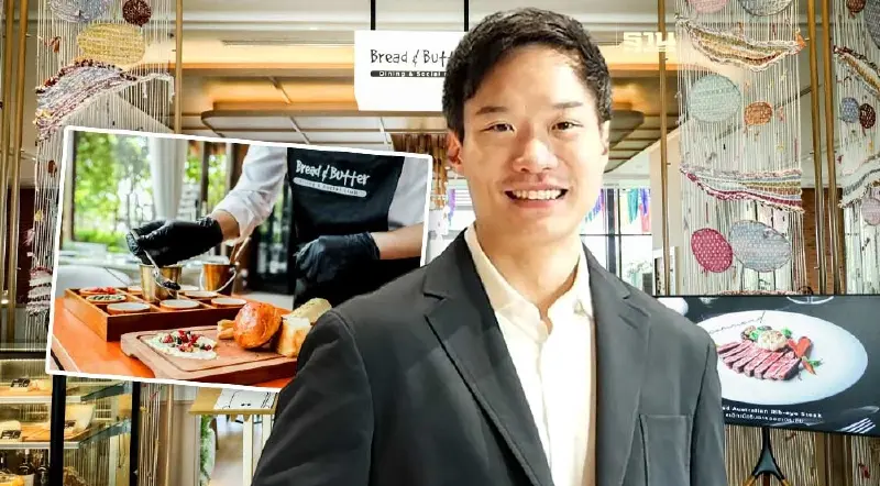 เซ็นทารา อุบลฯ  ลุยรีแบรนด์ ร้านอาหาร "Bread & Butter" หนุนเศรษฐกิจท้องถิ่น