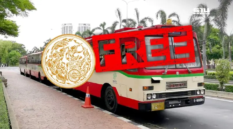 เฉลิมพระเกียรติ 72 พรรษา “คมนาคม” เปิด 16 เส้นทาง นั่งรถเมล์-เรือ ฟรี