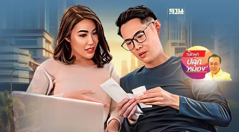 ครอบครัว 6.O ฉากที่ 11