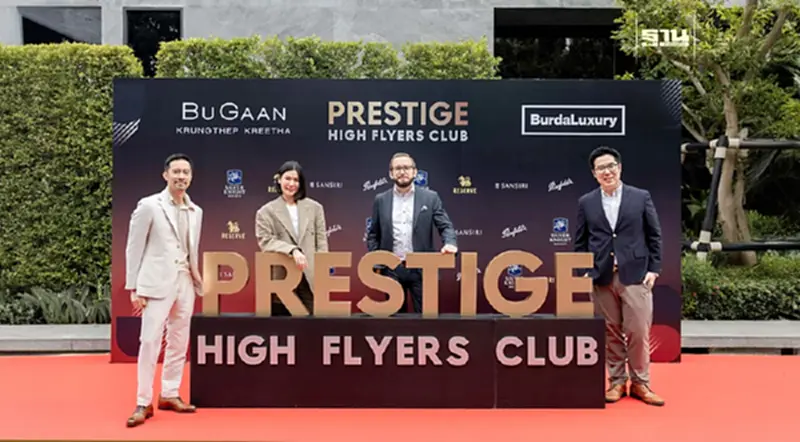 แสนสิริ เปิดบ้าน “BuGaan Krungthep Kreetha” แสนสิริ เปิดบ้าน “BuGaan Krungthep Kreetha”
