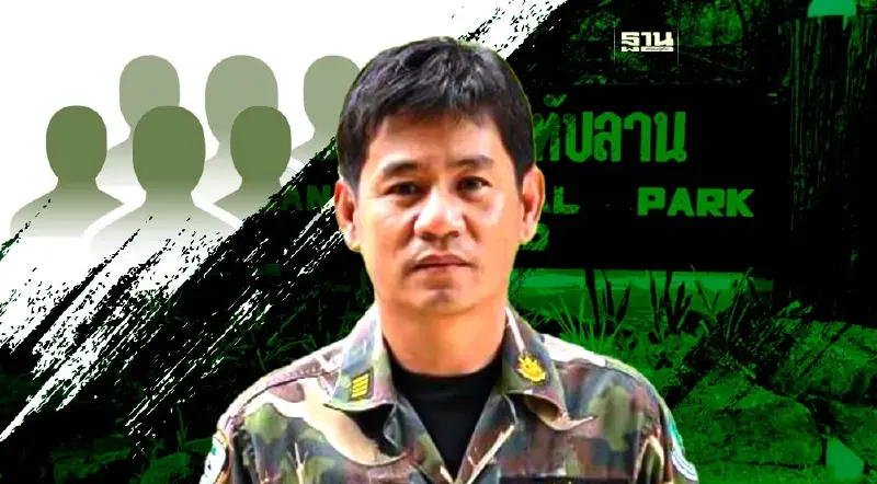 “ชัยวัฒน์” เผยผลสำรวจ “ทับลาน” ประชาชนกว่า 95% ค้านปรับปรุงแนวเขตอุทยานฯ “ชัยวัฒน์” เผยผลสำรวจ “ทับลาน” ประชาชนกว่า 95% ค้านปรับปรุงแนวเขตอุทยานฯ