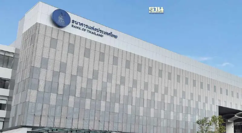 ธปท.ยันไม่เคยห้ามลูกหนี้นำญาติมากู้ร่วม