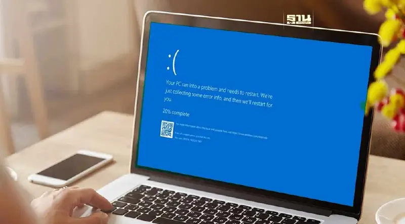 วิธีแก้ “จอฟ้า” ระบบปฏิบัติการวินโดวส์ Microsoft “ล่ม”