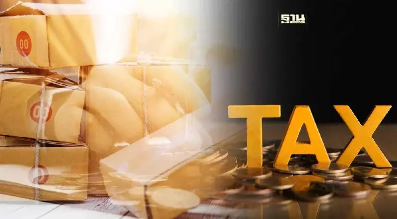 มีผลแล้ว! ศุลกากรออกประกาศพิธีการเก็บภาษีนำเข้าของมูลค่าไม่เกิน 1,500 บาท