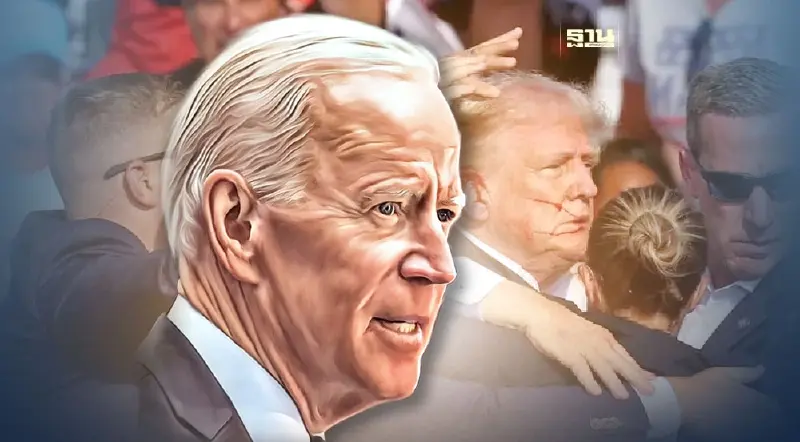 “ไบเดน” เยี่ยมอาการ "ทรัมป์" พร้อมประณามเหตุการณ์เหตุลอบยิง