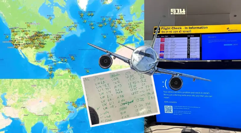 วุ่นทั่วโลก ระบบไมโครซอฟท์ล่มจอสีฟ้า กระทบ "การบิน-ATM-ตลาดหุ้น"