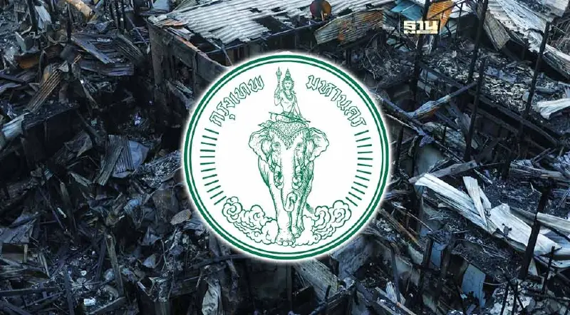 สรุปไฟไหม้เยาวราชต้นเพลิงเกิดในชุมชน บ้านวอด 66 หลัง ลามโรงแรม-ร้านอาหาร