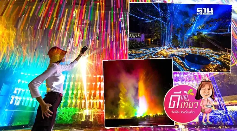 ตระการตา "วิจิตร@เชียงใหม่" ปักหมุด 10 ไฮไลต์แสงสี     น้ำพุร้อนสันกำแพง