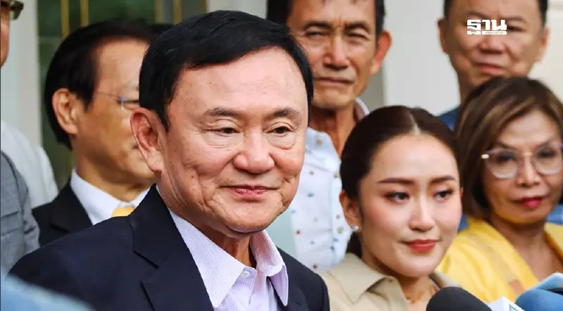 “ทักษิณ”ไม่กังวลคดีถอดถอนนายกฯ เศรษฐา ไร้แผนสำรอง