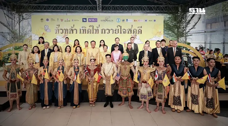 สยามพารากอน ร่วมจัดกิจกรรมเฉลิมพระเกียรติ "ทั่วหล้า เทิดไท้ ถวายใจสดุดี"