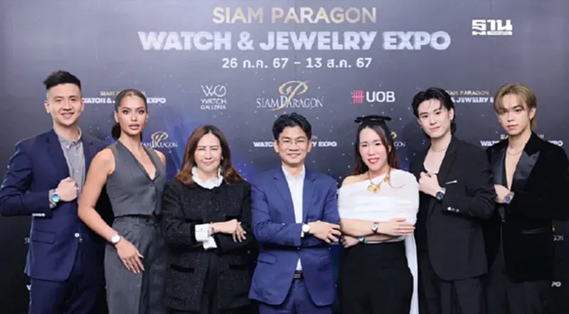 "สยามพารากอน" จับเทรนด์ Luxury ดังนักช้อปกำลังซื้อสูง ช่วงครึ่งปีหลัง "สยามพารากอน" จับเทรนด์ Luxury ดังนักช้อปกำลังซื้อสูง ช่วงครึ่งปีหลัง