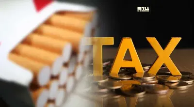 สรรพสามิตปรับโครงสร้างภาษีบุหรี่ จ่อใช้อัตราเดียวสรุปสิ้นปีงบ 67