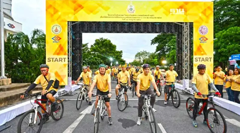รฟม.จัดกิจกรรมปั่นจักรยานเฉลิมพระเกียรติพระบาทสมเด็จพระเจ้าอยู่หัว รฟม.จัดกิจกรรมปั่นจักรยานเฉลิมพระเกียรติพระบาทสมเด็จพระเจ้าอยู่หัว