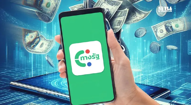 คู่มือลงทะเบียนรับเงินดิจิทัล10,000 บาทล่าสุด ทุกขั้นตอน ทุกเงื่อนไข