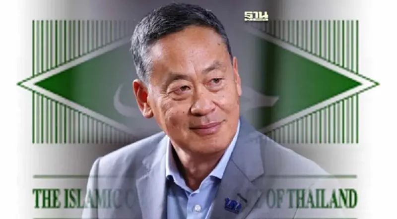 "พิมพ์ภัทรา" จ่อชง "เศรษฐา" เสนอร่างแผนปฏิบัติการพัฒนาอุตฯฮาลาลระยะ 5 ปี "พิมพ์ภัทรา" จ่อชง "เศรษฐา" เสนอร่างแผนปฏิบัติการพัฒนาอุตฯฮาลาลระยะ 5 ปี