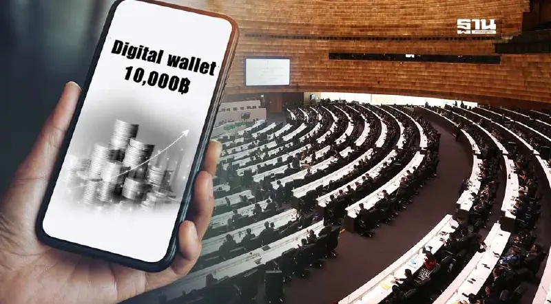 “ดีอี” ผนึกพันธมิตร เปิดจุด Walk-in ลงทะเบียน “ดิจิทัลวอลเล็ต” 5,000 แห่ง