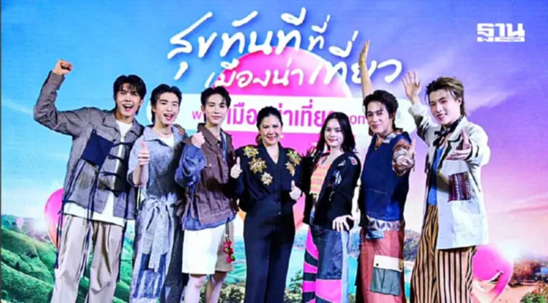 ททท.ดึง แอลลี่ - PROXIE ปลุกกระแสดึงคนรุ่นใหม่เที่ยวเมืองน่าเที่ยว ททท.ดึง แอลลี่ - PROXIE ปลุกกระแสดึงคนรุ่นใหม่เที่ยวเมืองน่าเที่ยว