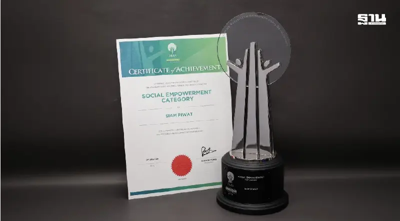 สยามพิวรรธน์ คว้ารางวัล Asia Responsible Enterprise Awards 2024 สาขา Social Empowerment