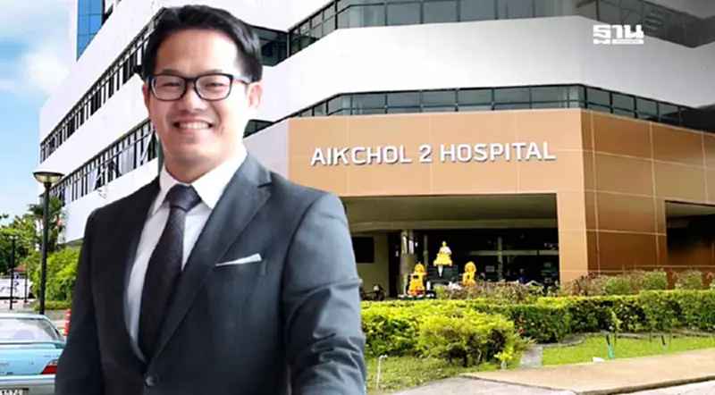 AHC เผยธุรกิจครึ่งหลังปี 2567 เติบโตรับไฮซีซัน ลูกค้า OPD – IPD เพิ่มต่อเนื่อง AHC เผยธุรกิจครึ่งหลังปี 2567 เติบโตรับไฮซีซัน ลูกค้า OPD – IPD เพิ่มต่อเนื่อง