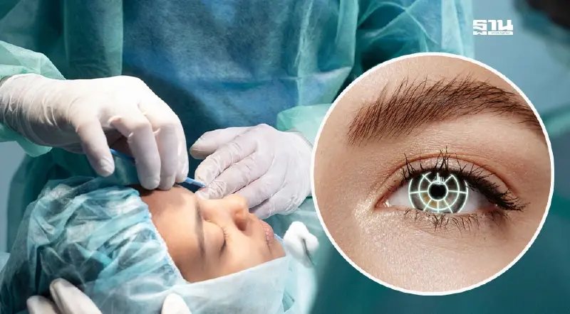 ผู้ประกันตน ใช้สิทธิ​เบิกค่าผ่าตัดใส่ลูกตาเทียม​เฉพาะบุคคล​ได้แล้ว​