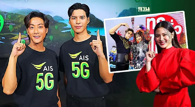 "AIS-TRUE" เปิดศึกพรีเซ็นเตอร์ดึงตัวท็อปรักษาฐานลูกค้า "AIS-TRUE" เปิดศึกพรีเซ็นเตอร์ดึงตัวท็อปรักษาฐานลูกค้า