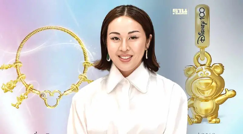 "NGG JEWELLERY-Disney" ต่อยอดกลยุทธ์การตลาดเจาะกลุ่มลูกค้า
