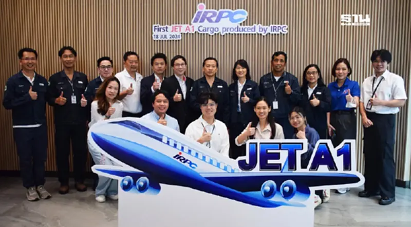 IRPC พร้อมส่งออกน้ำมันอากาศยานมาตรฐาน JIG รองรับอุตสาหกรรมการบินทั่วโลก IRPC พร้อมส่งออกน้ำมันอากาศยานมาตรฐาน JIG รองรับอุตสาหกรรมการบินทั่วโลก