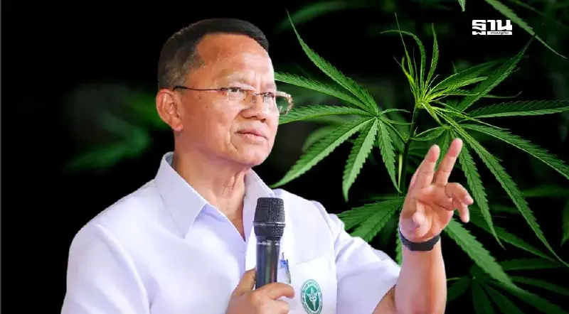 สมศักดิ์ ตอบปมกัญชา เดินสายกลาง รอกติกาประเทศ