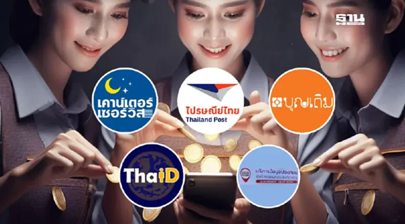 5 วิธีง่ายๆ ยืนยันตัวตนแอปทางรัฐ รับเงินดิจิทัล 10,000 บาทล่าสุด 5 วิธีง่ายๆ ยืนยันตัวตนแอปทางรัฐ รับเงินดิจิทัล 10,000 บาทล่าสุด