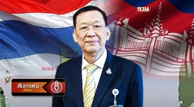 ล้ม MOU 2544 - ขึ้นศาลโลก เดิมพัน พื้นที่ทับซ้อนไทย-กัมพูชา ขุมทรัพย์ 20 ล้านล.