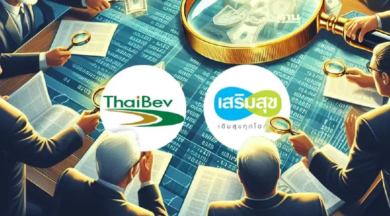 ไทยเบฟ ตั้งโต๊ะเทนเดอร์หุ้นทั้งหมด เสริมสุข ราคา 63 บาท จ่อเพิกถอนจากตลาดฯ