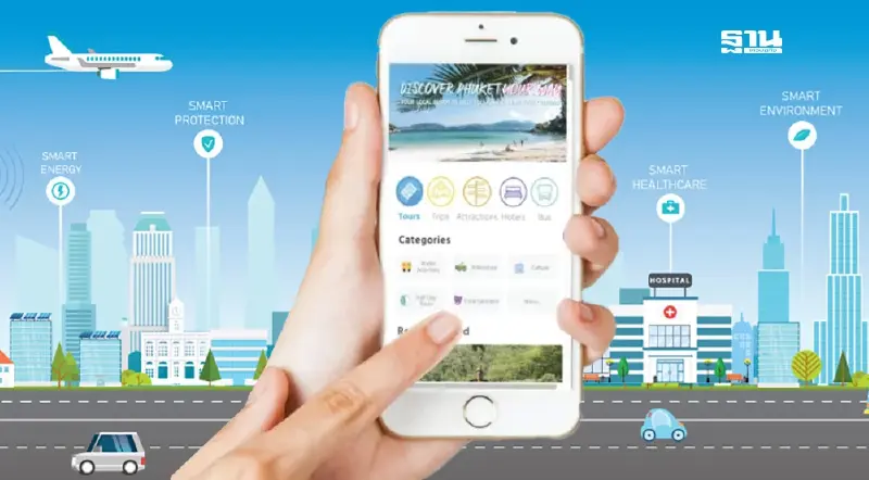 ดีอี-ดีป้า ชู “ภูเก็ต” ต้นแบบเมืองอัจฉริยะ ยกระดับสู่ Smart Tourism