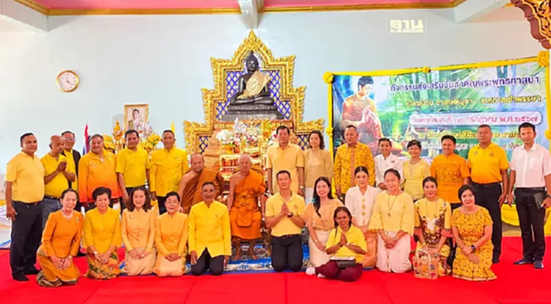 “นิพนธ์”ถวายผ้าอาบน้ำฝน เทียนพรรษา 397 วัด พื้นที่ 3 จังหวัดใต้-4 อำเภอสงขลา “นิพนธ์”ถวายผ้าอาบน้ำฝน เทียนพรรษา 397 วัด พื้นที่ 3 จังหวัดใต้-4 อำเภอสงขลา
