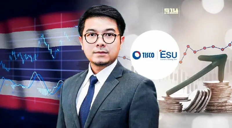 ทิสโก้ คาดเศรษฐกิจไทยปี 67 โต 2.8% จับตาหนี้เสียธุรกิจระดับกลาง-เล็ก