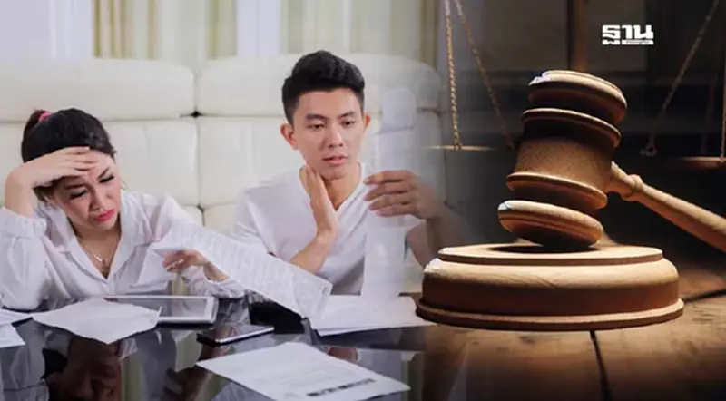 มท.แก้กฎหมาย ทวงหนี้วันหยุดได้ถึง 2 ทุ่ม ไม่เจอตัวให้ทวงสามี-ภริยา มท.แก้กฎหมาย ทวงหนี้วันหยุดได้ถึง 2 ทุ่ม ไม่เจอตัวให้ทวงสามี-ภริยา