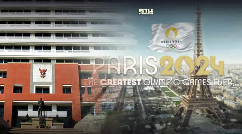 บอร์ด กสทช. ลงมติ ไม่สนับสนุนงบถ่ายทอดสดโอลิมปิก-พาราลิมปิก Paris 2024 บอร์ด กสทช. ลงมติ ไม่สนับสนุนงบถ่ายทอดสดโอลิมปิก-พาราลิมปิก Paris 2024