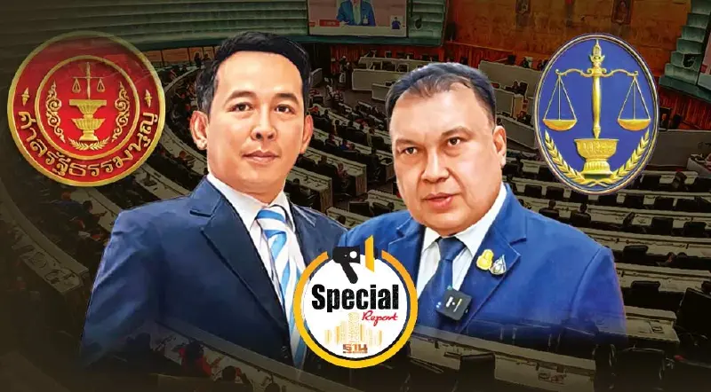 ความเสี่ยงล้มกระดาน 200 สว. ความเสี่ยงล้มกระดาน 200 สว.