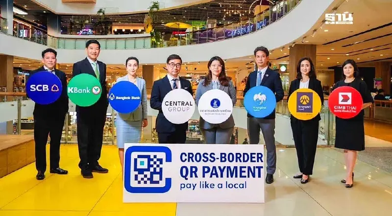 "กลุ่มเซ็นทรัล" ผนึกกำลังเชื่อมโลกเพย์เม้นท์ พัฒนาระบบบริการข้ามพรมแดน