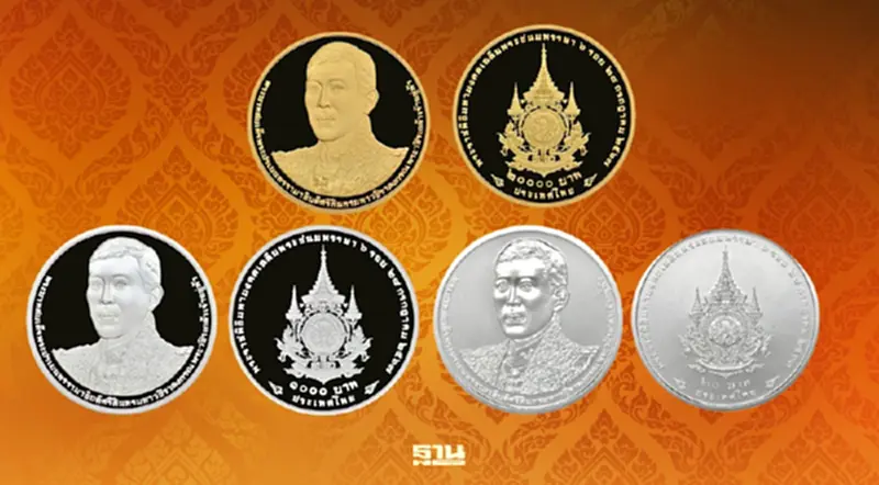 เปิดจำหน่ายเหรียญกษาปณ์ที่ระลึก-เหรียญเฉลิมพระเกียรติในหลวงร.10 เปิดจำหน่ายเหรียญกษาปณ์ที่ระลึก-เหรียญเฉลิมพระเกียรติในหลวงร.10
