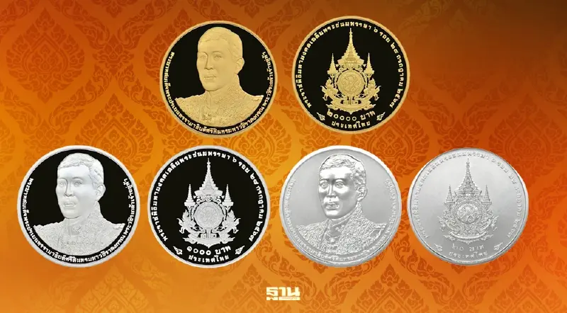 เปิดจำหน่ายเหรียญกษาปณ์ที่ระลึก-เหรียญเฉลิมพระเกียรติในหลวงร.10